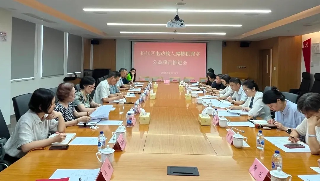 松江爬楼机试点扩面，四街道纳入服务